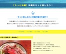コーディングを行います 頂いたデザインからwebページを作ります イメージ7