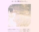 ヒーリング付き♡ツインレイのお悩みをお聞きします 経験は人それぞれ、お悩みの絡んでる糸を紐解いていきます イメージ2