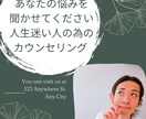元人事担当が転職する自信がない人の相談聞きます 転職する自信がない。でも今後のキャリアを変えたい方は是非！ イメージ2