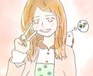 手描き風ゆるふわイラスト描きます あなた用、大切な人用にイラストをプレゼントしてみませんか？ イメージ4
