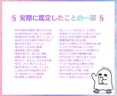 相手の気持ちと未来|これから起きる事を鑑定します 不倫、復縁、複雑恋愛鑑定可能！アゲなしなのでそのまま伝えます イメージ5