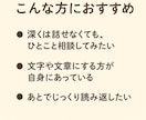 精神科医が相談対応します 精神科医がメッセージカウンセリング（3往復） イメージ5