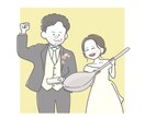 ほんわか可愛いウェディングイラストを描きます 結婚式の雰囲気に合わせて、温もりのあるイラストに仕上げます イメージ6