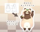 あなたのキャラクターをゆるかわ3Dにします ゆるかわ3Dキャラクター画像制作｜動画対応可 イメージ2