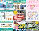 売上があがる！！ココナラ出品サービス画像作成します 修正何回でも無料！素材もこちらで用意します！ イメージ8
