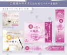 バナー制作｜1枚一律・修正回数無制限で対応します 「わかりやすい×伝わる」バナーデザインを心がけています。 イメージ4