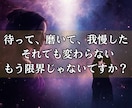 既読無視・音信不通の彼の本音と復縁の可能性を視ます 本音・時期・魂の繋がりを深く視て復縁に必要な行動を示します イメージ3