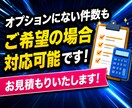 X(ツイッター)いいね200件増やします 投稿が輝く！超格安でいいね200件増やします！ イメージ3