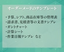 エクセル、スプレッドシートの業務効率化します MOSエキスパート所有のプロがお悩み解決 イメージ5