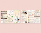女性目線で伝える【選ばれるチラシ】を制作します ★12/3～受注再開しました！ イメージ7