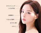 韓国の皮膚科美容整形関連の相談を受けます 美容整形 皮膚科 通訳 翻訳 医療 現地通訳 韓国美容 イメージ1