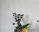 花を生ける時間をご一緒します 花とお話でほっとする、やさしいいけばな体験を イメージ7