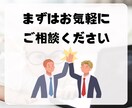 LINE公式アカウント作成もエルメの導入もやります LINE構築と拡張ツール導入　セットで代行OK★ イメージ10