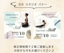 バナー・ヘッダーなどWEB画像お作り致します 低価格☆お洒落好きママが丁寧に迅速に対応致します♪ イメージ3