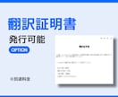 韓国の戸籍や 各種証明書を 翻訳いたします 相続や帰化などに必要な各種書類 を迅速丁寧に翻訳いたします。 イメージ2