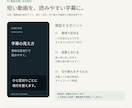 ショート動画3本まで・合計5分に字幕を入れます 文字起こし・ケバ取り・修正2回｜通常1日で納品 イメージ2