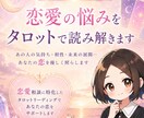 New！お相手が秘密にしている㊙️本音を鑑定します 24時間以内｜好きなあの人が言葉にしていない気持ちとは？ イメージ1