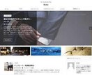 WordPressのデザインをします あなたのWordPressを綺麗にデザインします。 イメージ3
