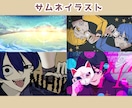 透明感あるイラスト描きます きゅるっとしたイラストを主に女の子を描きます！ イメージ3