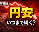 クリックされやすいYouTubeサムネ制作します あなたの意のまま思いのままに作成します イメージ3