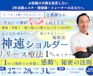 急に必要になったバナーOK★Canvaで作成します お急ぎ料金込みでクオリティ高いバナー作成承ります！ イメージ3