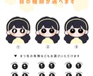 修正無制限☆SNSアイコン制作します うるうるつぶらな瞳のイラストをお届けします … ☆ イメージ3