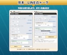 一人で営む店のLINE予約を月額0円で作ります サロン・整体院・教室の予約受付とカレンダー登録を自動に イメージ5