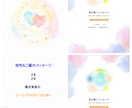 四柱推命⭐︎個人鑑定と相性鑑定セットでお届けします お二人の詳しい個人鑑定と、お二人の関係性・開運アドバイスなど イメージ2