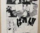 週刊少年ジャンプ漫画家志望が漫画描きます どんなジャンルでも描かせていただきます！ イメージ2