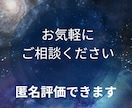 恋愛や仕事等、あなたの悩みをタロットで視ます 未来が見えずに立ち止まっているあなたに、20分間チャット鑑定 イメージ10