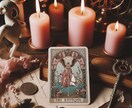 恋愛専門⭐️タロットで占います 恋愛のお悩みをタロットで鑑定します イメージ9