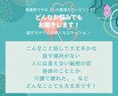 看護師マヤの【心の整理カウンセリング】します ～話すだけで心が軽くなるセッション～ イメージ2