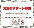 放置型！アフィリエイトをお教えします コピペ一つで手軽！効率と速度に優れた最新のアフィリエイト副業 イメージ6