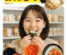 やさしく！シンプル・温かみのあるバナー制作します あなたのサービスに“見た目のぬくもり”を。やさしく伝えます。 イメージ3