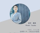 ブランドカラーで統一感のあるSNS画像を制作します CanvaでオシャレなSNS投稿画像・バナー作成します イメージ3
