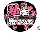 推し活中の人向けのうちわ作ります 推し活必須うちわたくさんあります イメージ5