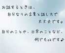 寄り添いながら1ヶ月間お話します 1ヶ月間自由にメッセージok✨幸せな毎日をサポートします☘️ イメージ6