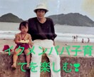 マイナスをプラスに変える発想で笑顔の生活が出来ます 笑顔の大人が少ないのは思考を変える事で〜楽しくなります! イメージ2