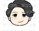 シンプルで可愛い！手がき似顔絵アイコン描きます SNSアイコンに◎プラス1000円でぷっくりシール風加工も！ イメージ6