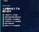 GASで問い合わせ・予約の手作業を自動化します フォーム・確認メール・予定登録を、月額0円で自動に。 イメージ4