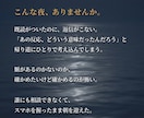 24時間以内｜彼の本音と未来をはっきり霊視します 眠れない夜に終止符を｜★5.0の鑑定書を24時間で イメージ2