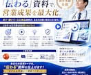 医療機関向け士業の提案トークを動くパワポにします 専門用語だらけの提案を院長に伝わる資料へ。クリック指定つき イメージ8