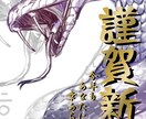 可愛い動物のイラスト描きます 動物のデフォルメやロゴデザインまでお任せください イメージ4