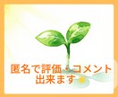 なんでも話しましょう★１分でも話を聞きます 心が少しでも軽くなるように～★ イメージ4