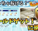 ゲーム実況系の動画のサムネイル制作します ゲーム実況系の動画のサムネイルなら作ったことあります イメージ4