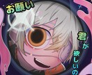 多種多様、様々なイラスト依頼承ります 可愛いミニサイズな絵柄からしっかりかっこいい絵柄など！ イメージ1
