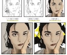 写真をオーダーメイドの似顔絵でリアルよりで描きます 他にはない世界に一つだけの似顔絵を イメージ6
