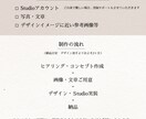Studioでおしゃれなホームページを作成します SEO・スマホ対応・アフターサポート付で初心者の方でも安心 イメージ9