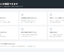 作る前の「できるか」を検証します 発注前の判断材料を、レポートでお渡しします イメージ3
