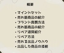 初心者向けブランドリペア転売を解説します 仕入れ・真贋・軽リペアまで基礎からマスターできます！ イメージ2